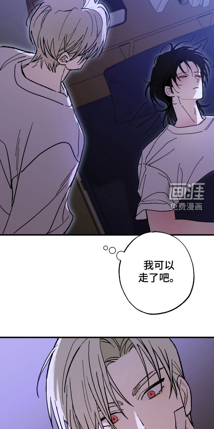 第30话7