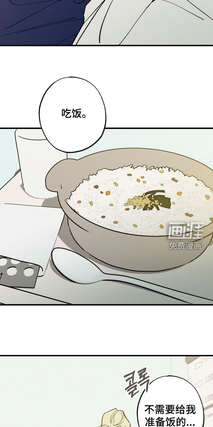 第29话1