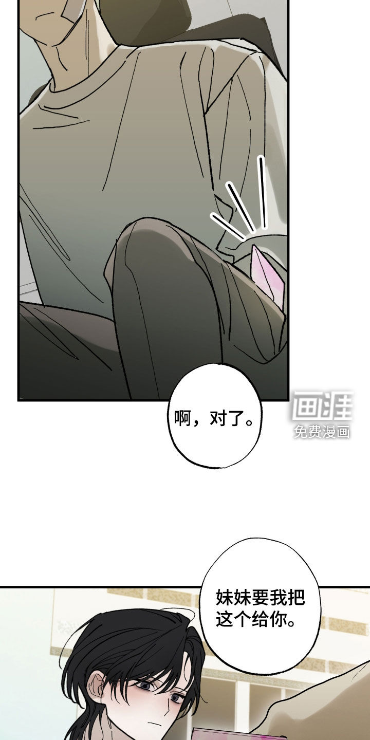 第29话13