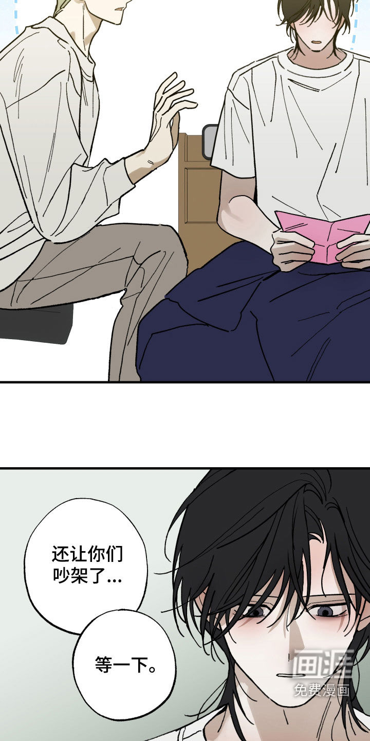 第29话21