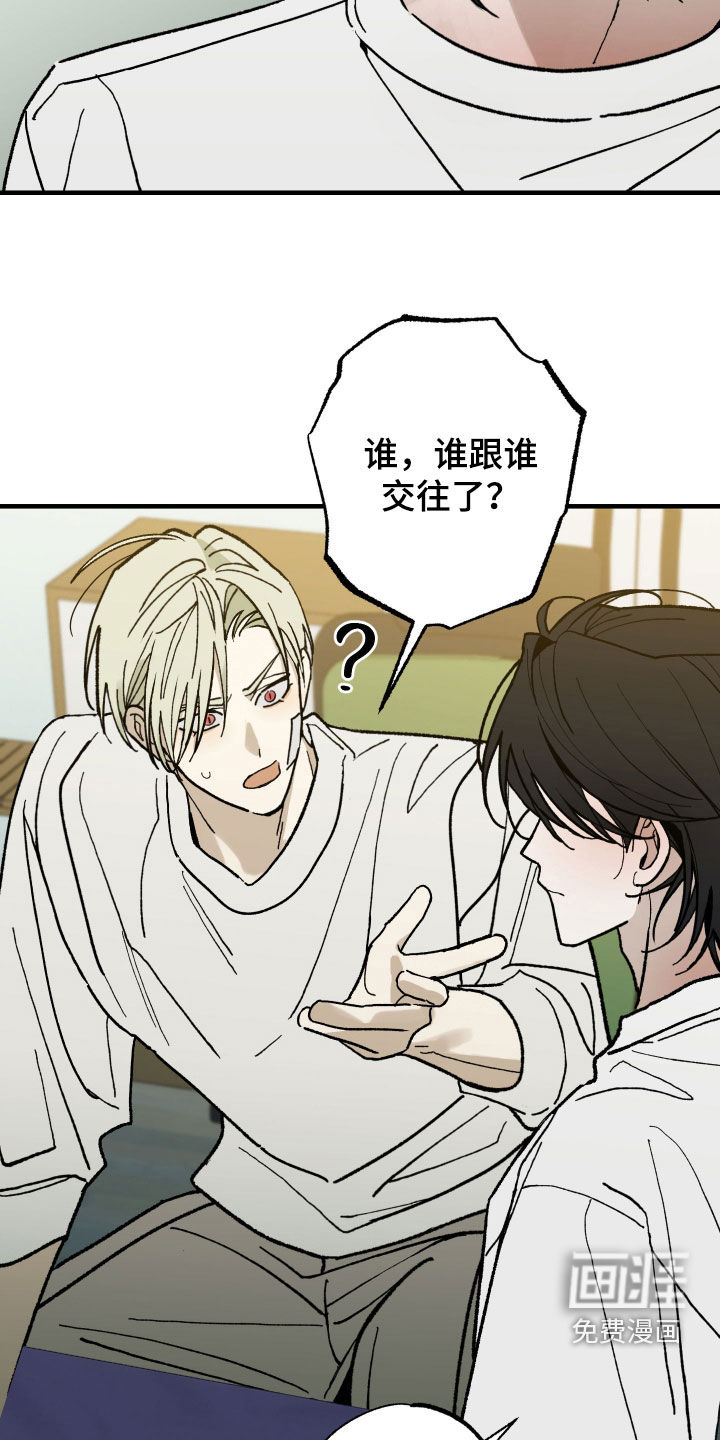 第29话22