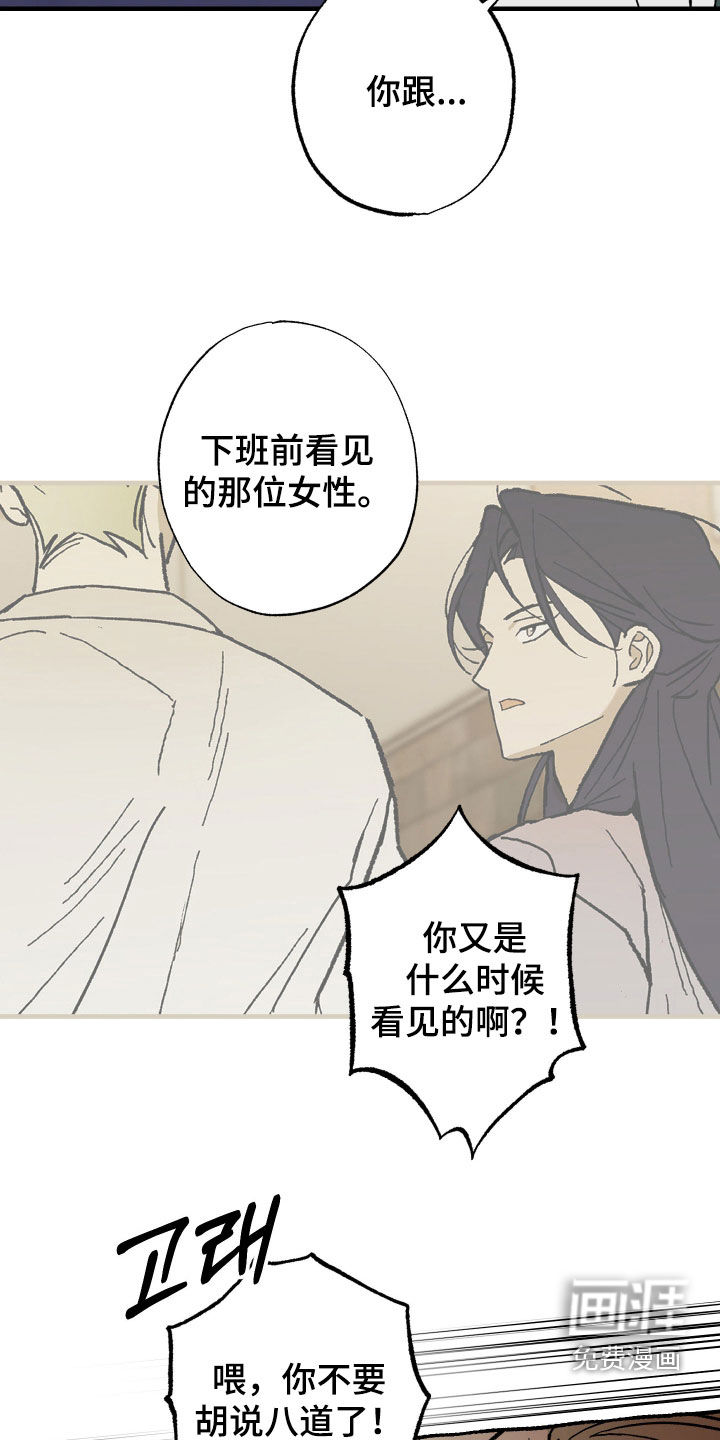 第29话23