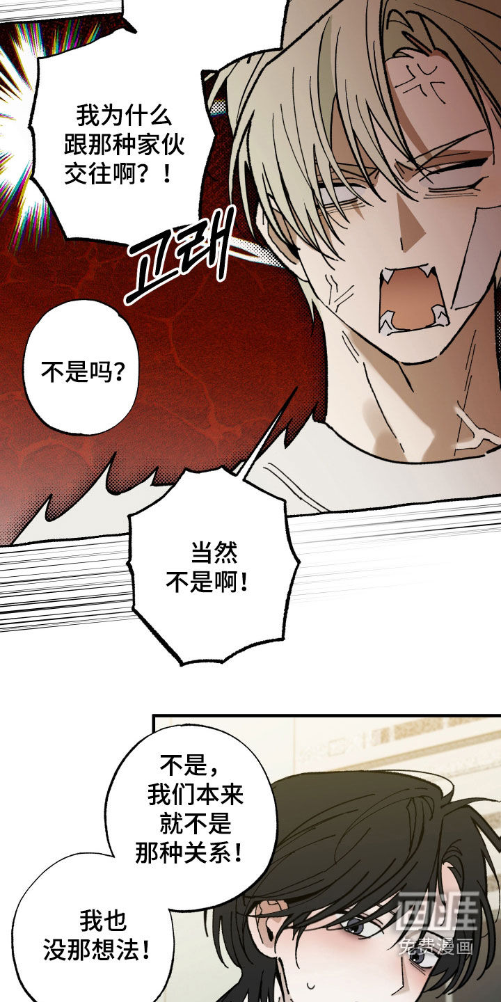 第29话24