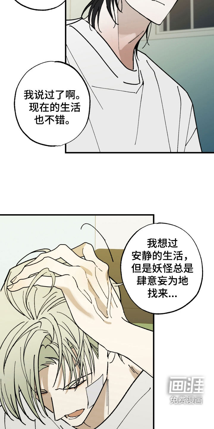 第29话25
