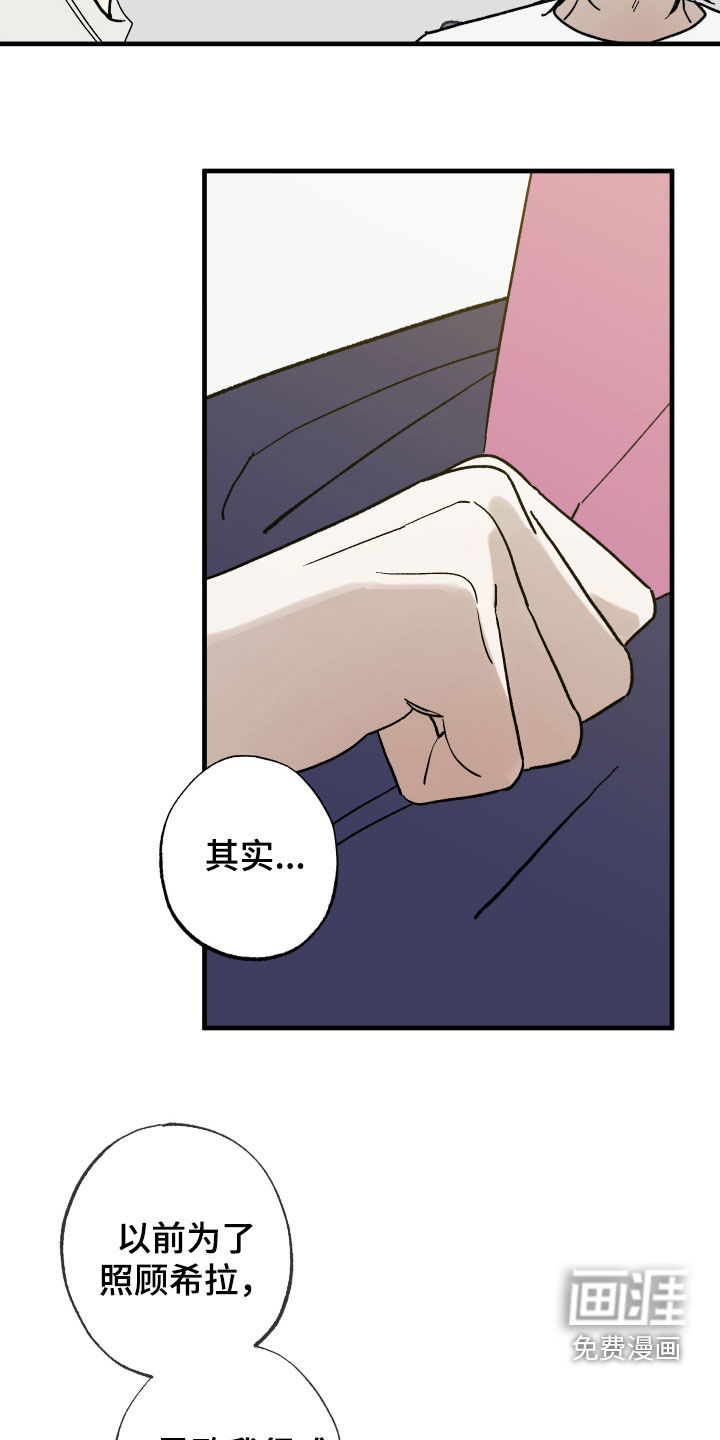 第29话27