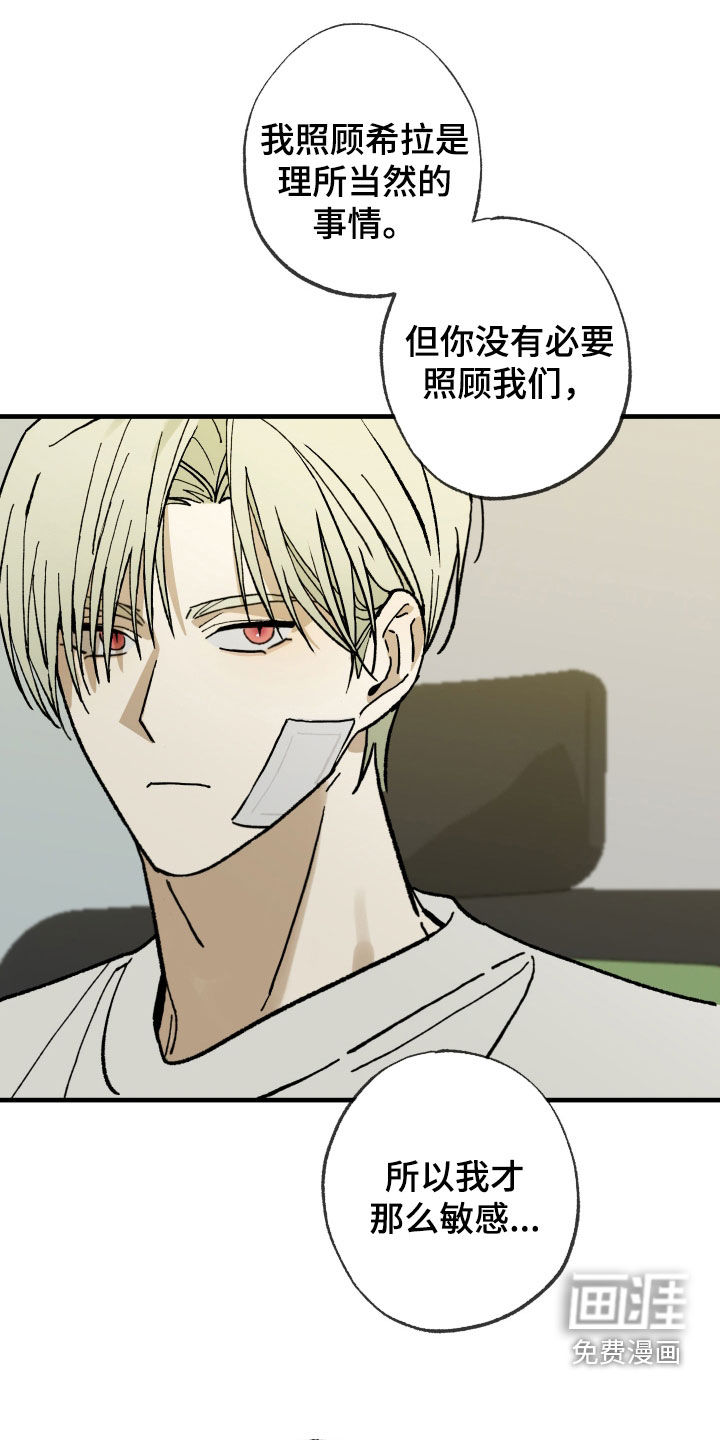 第29话29