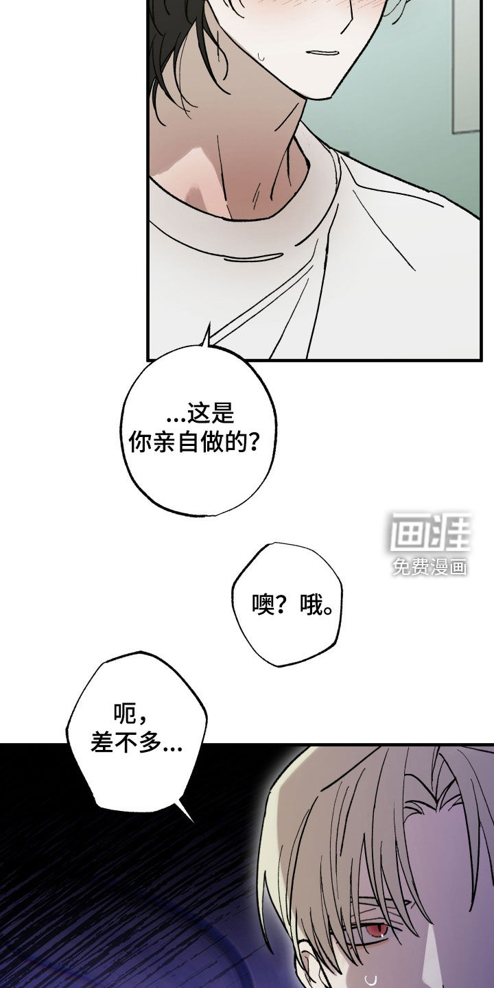 第29话3