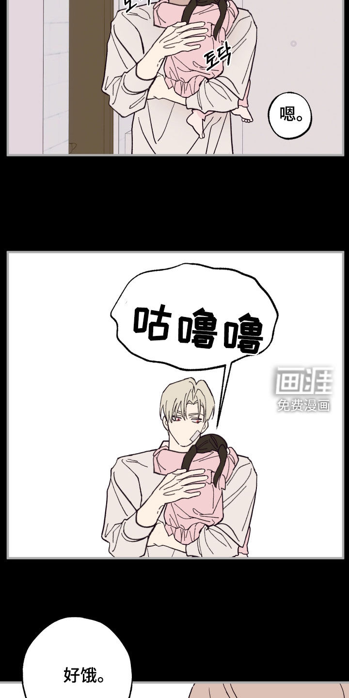 第29话5