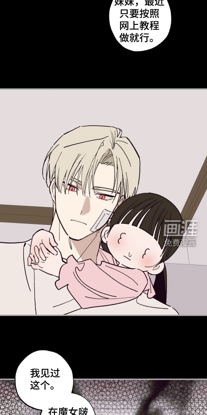 第29话8