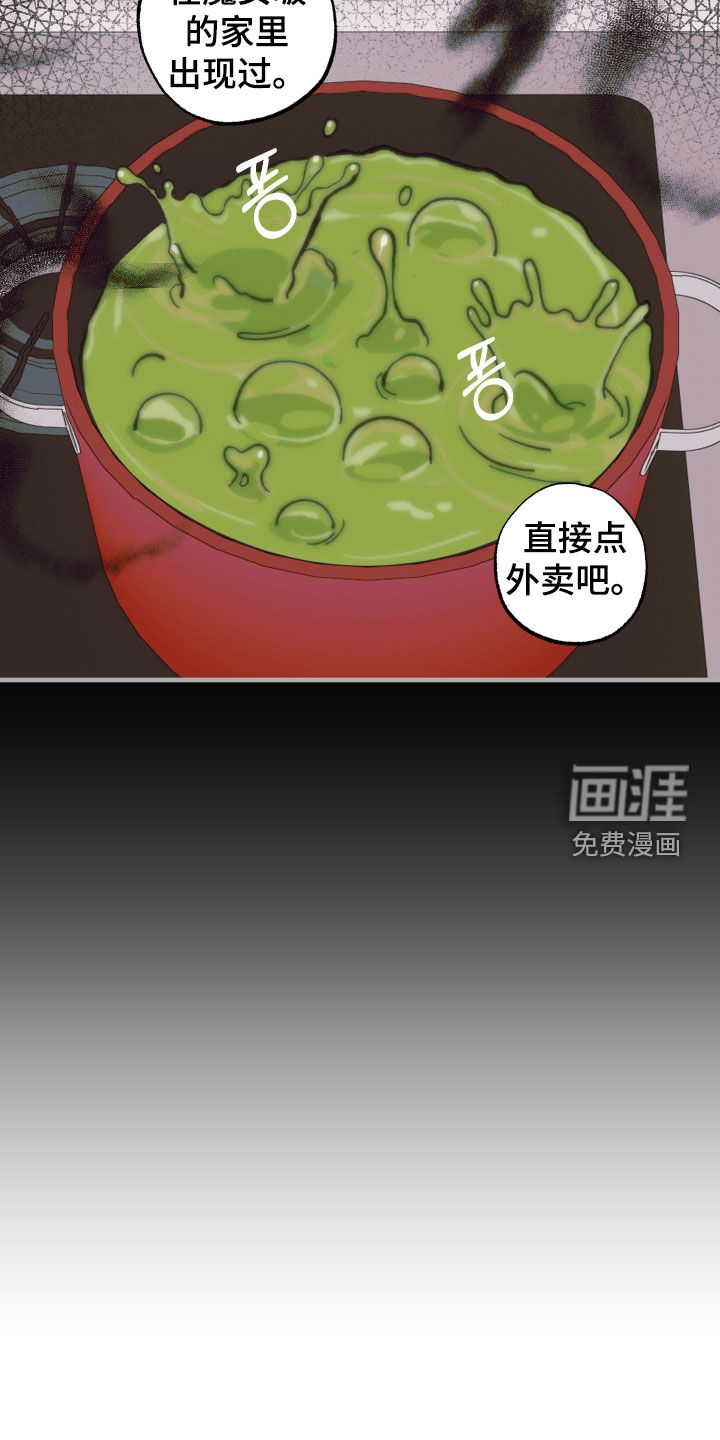 第29话9