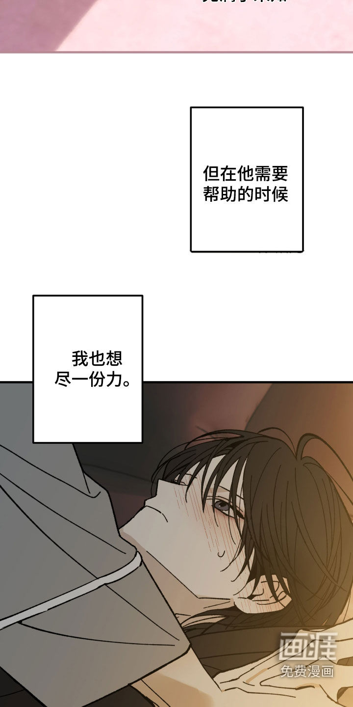 第35话10