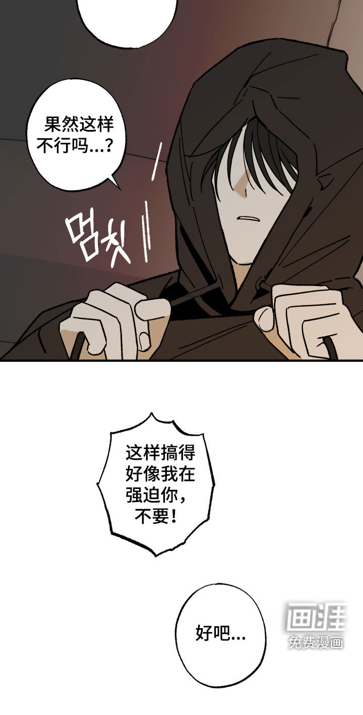 第35话14