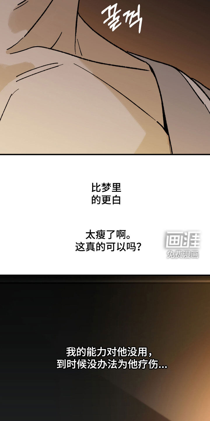 第35话18