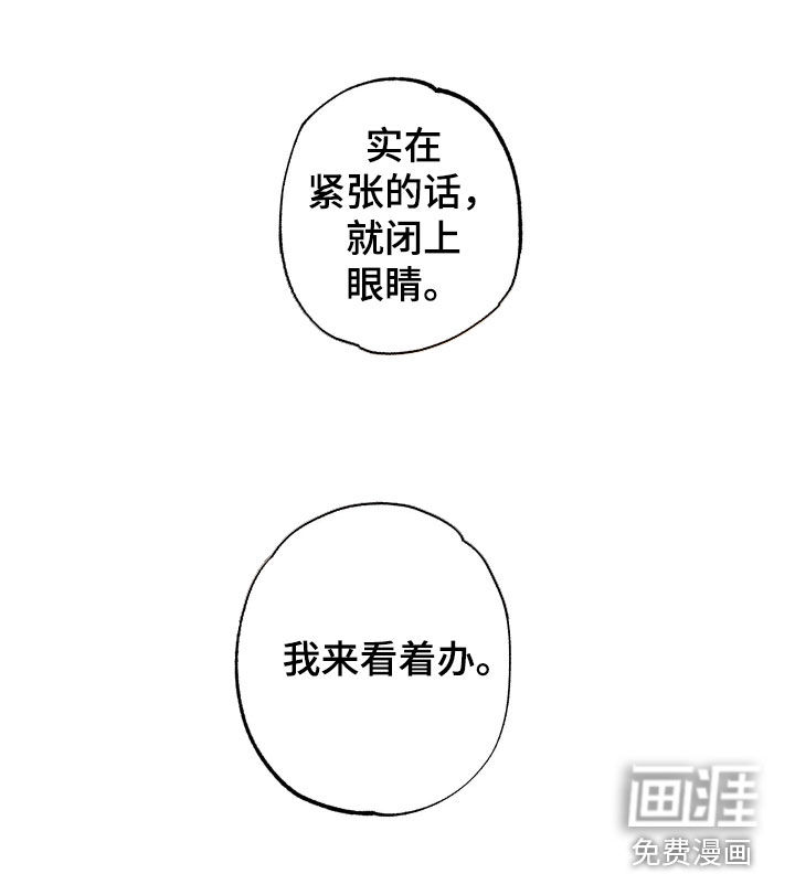 第35话20