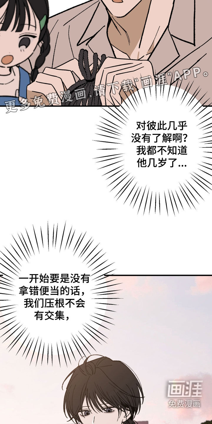 第35话3