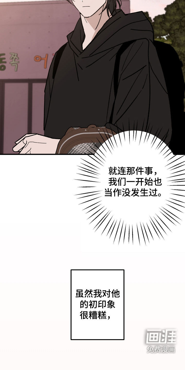 第35话4