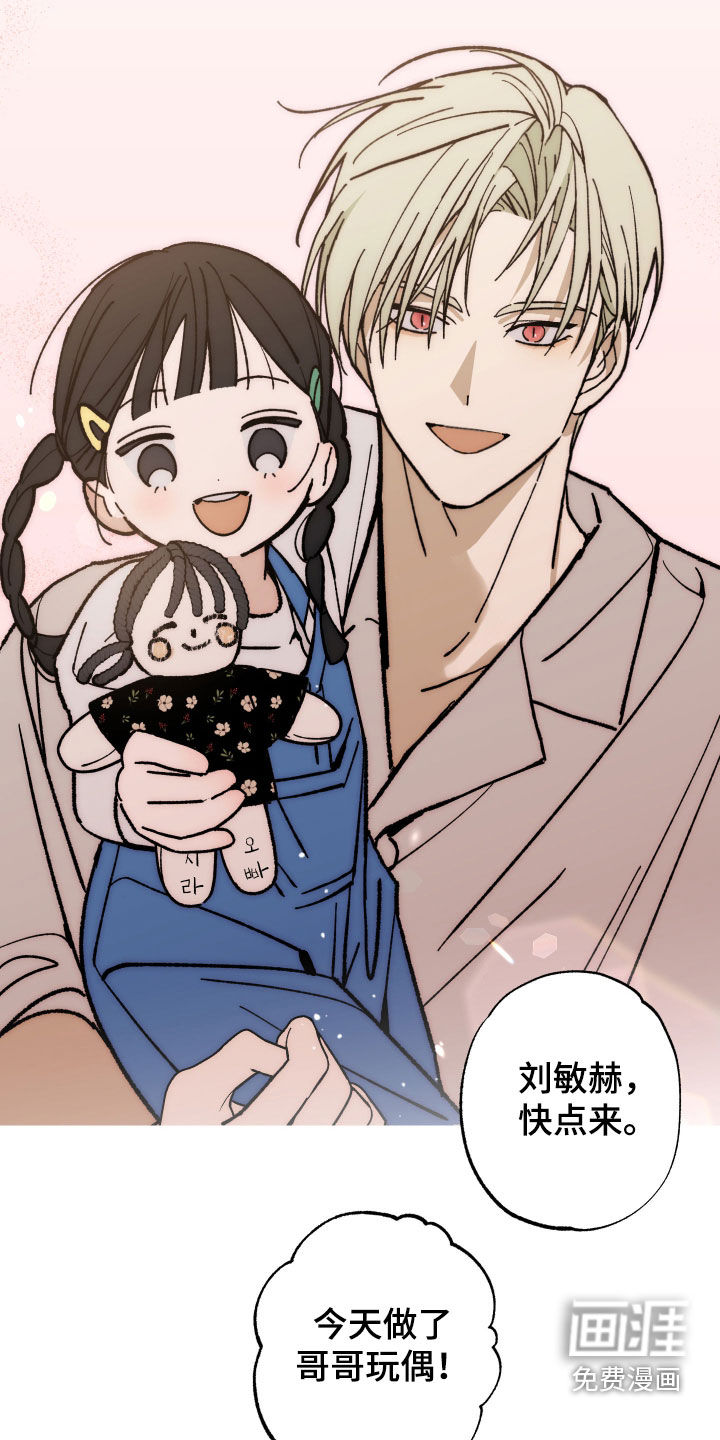 第35话7