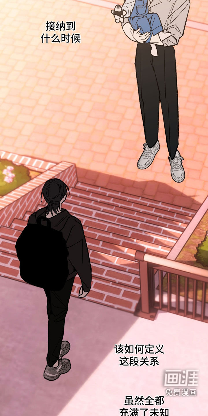 第35话9