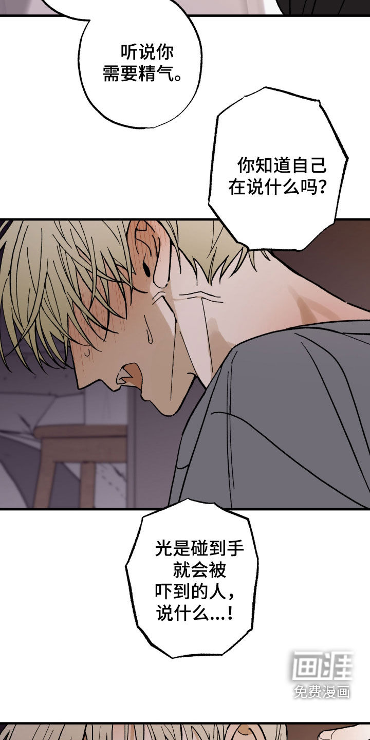 第34话17