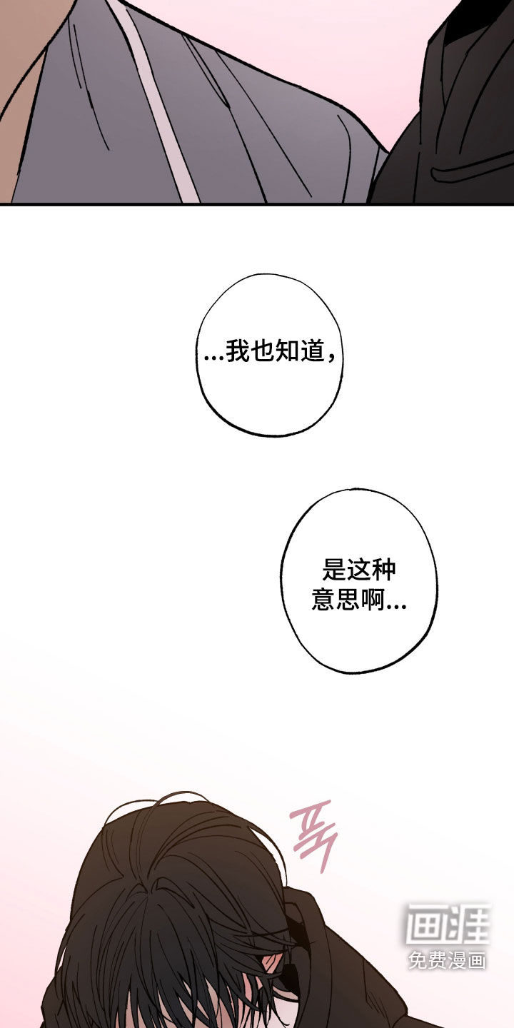 第34话20
