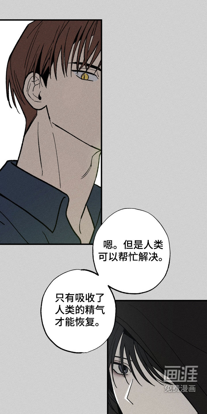 第34话23
