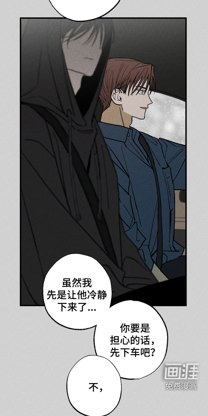 第34话25