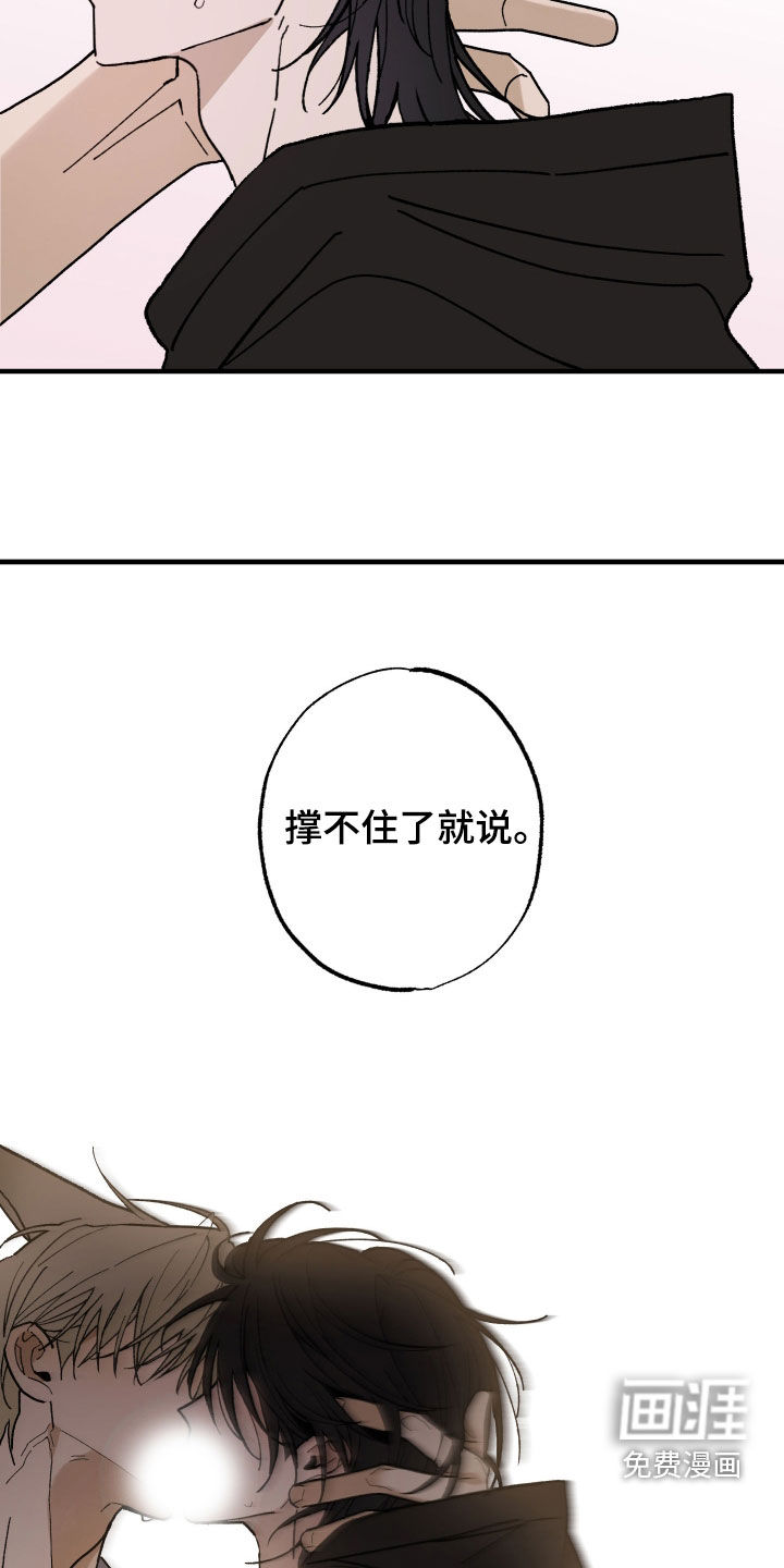 第34话29