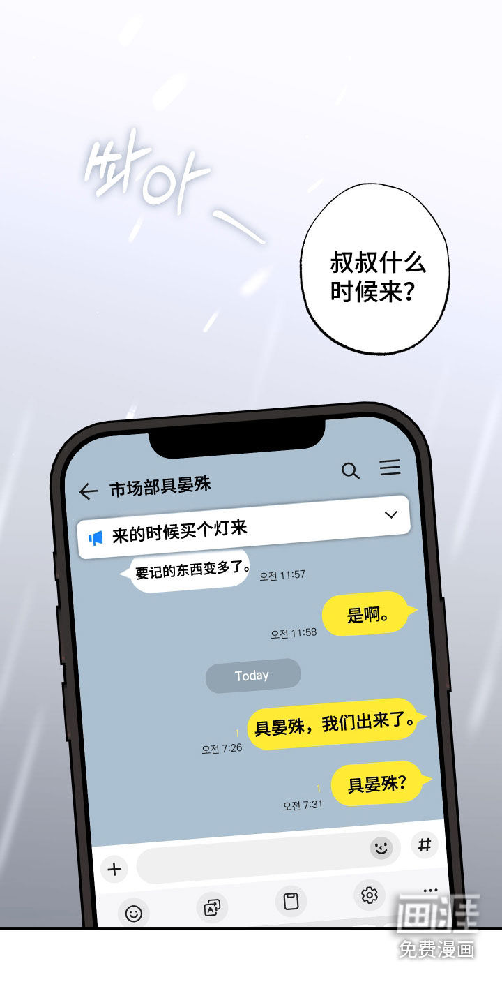 第33话0