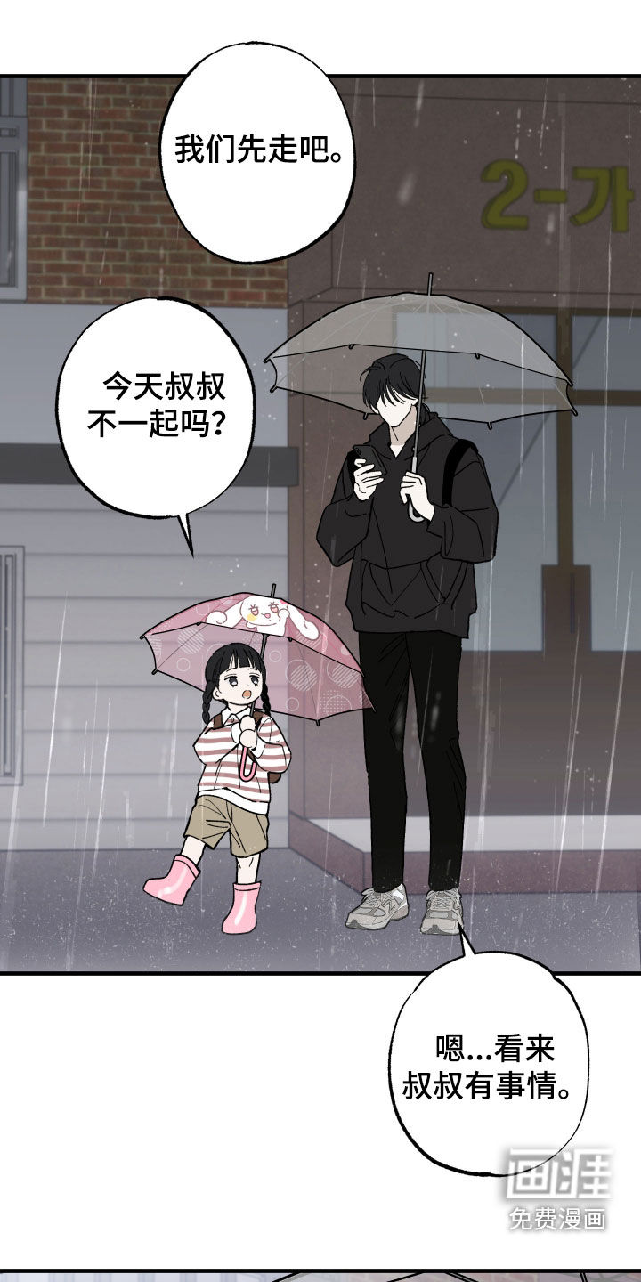 第33话1