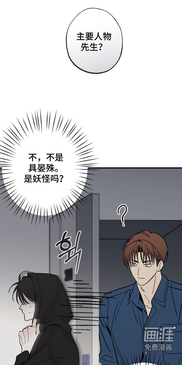 第33话14