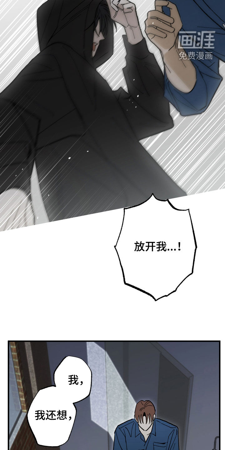 第33话20