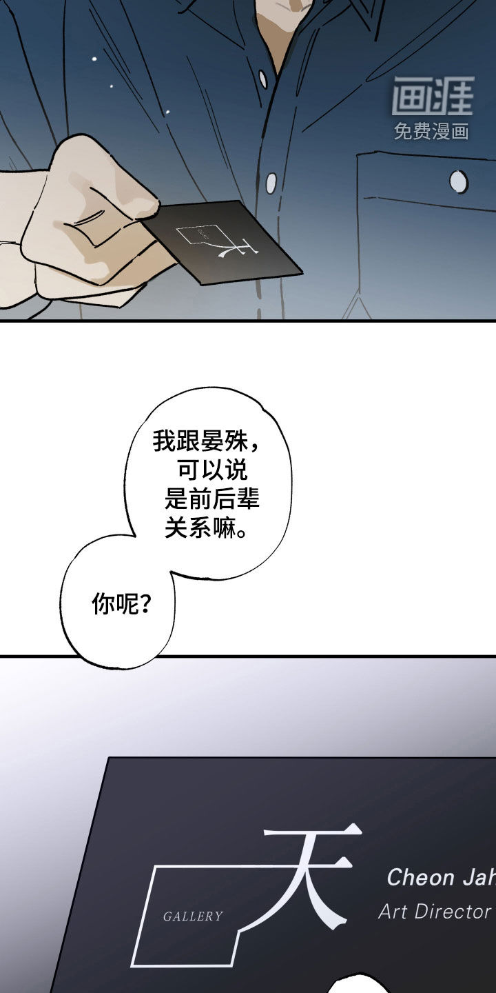 第33话23