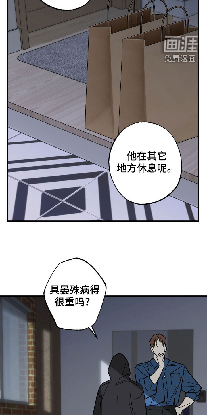 第33话26