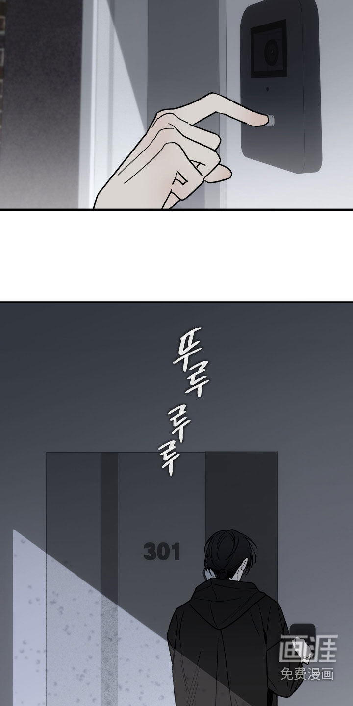 第33话7