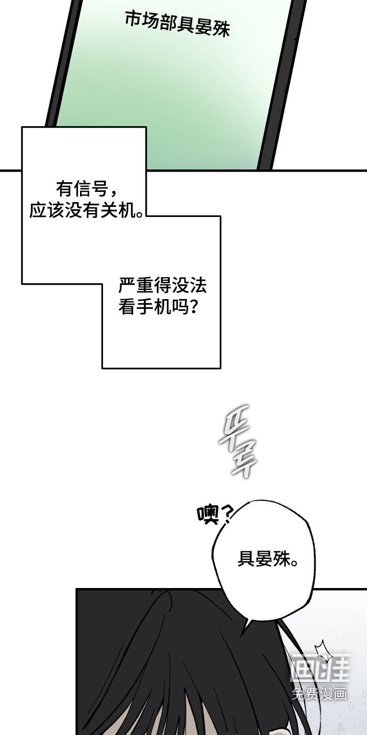 第33话9