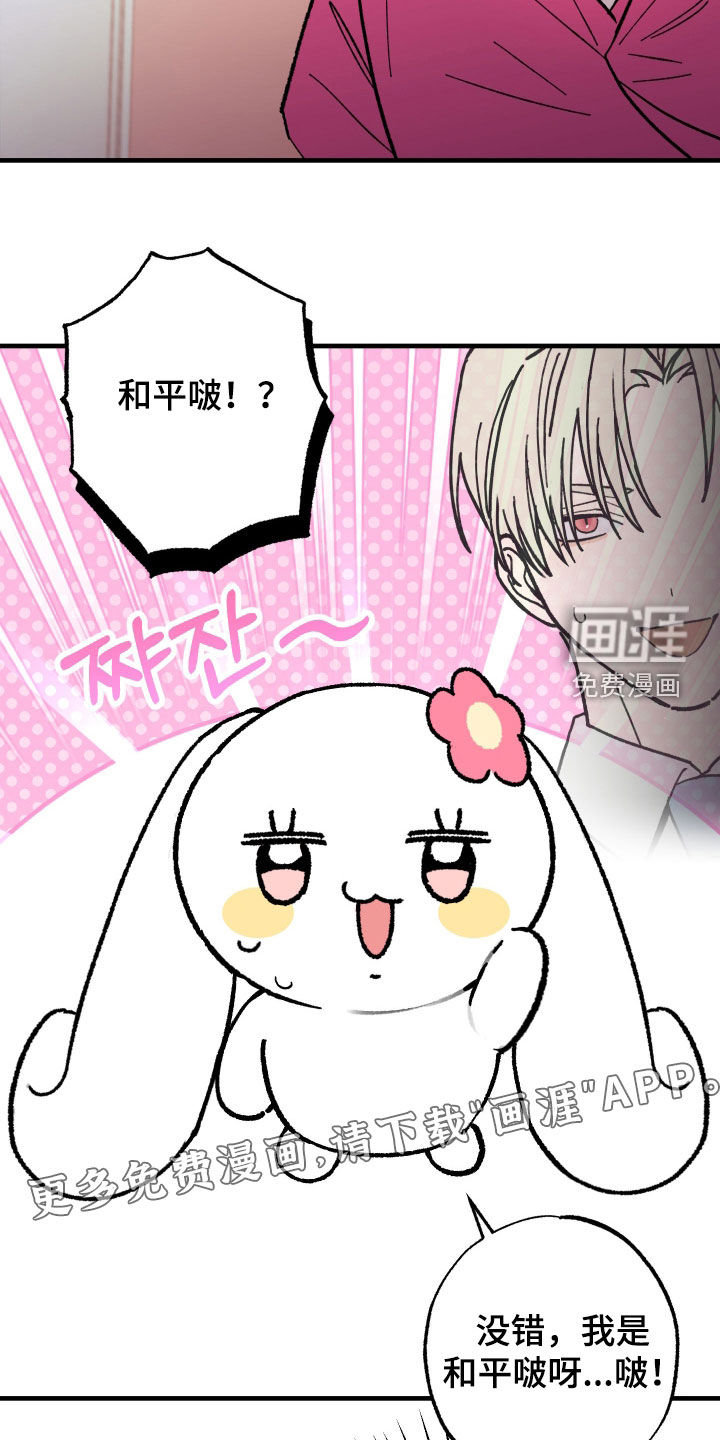 第32话1