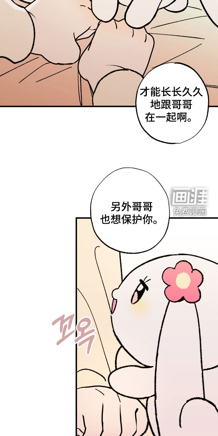 第32话11