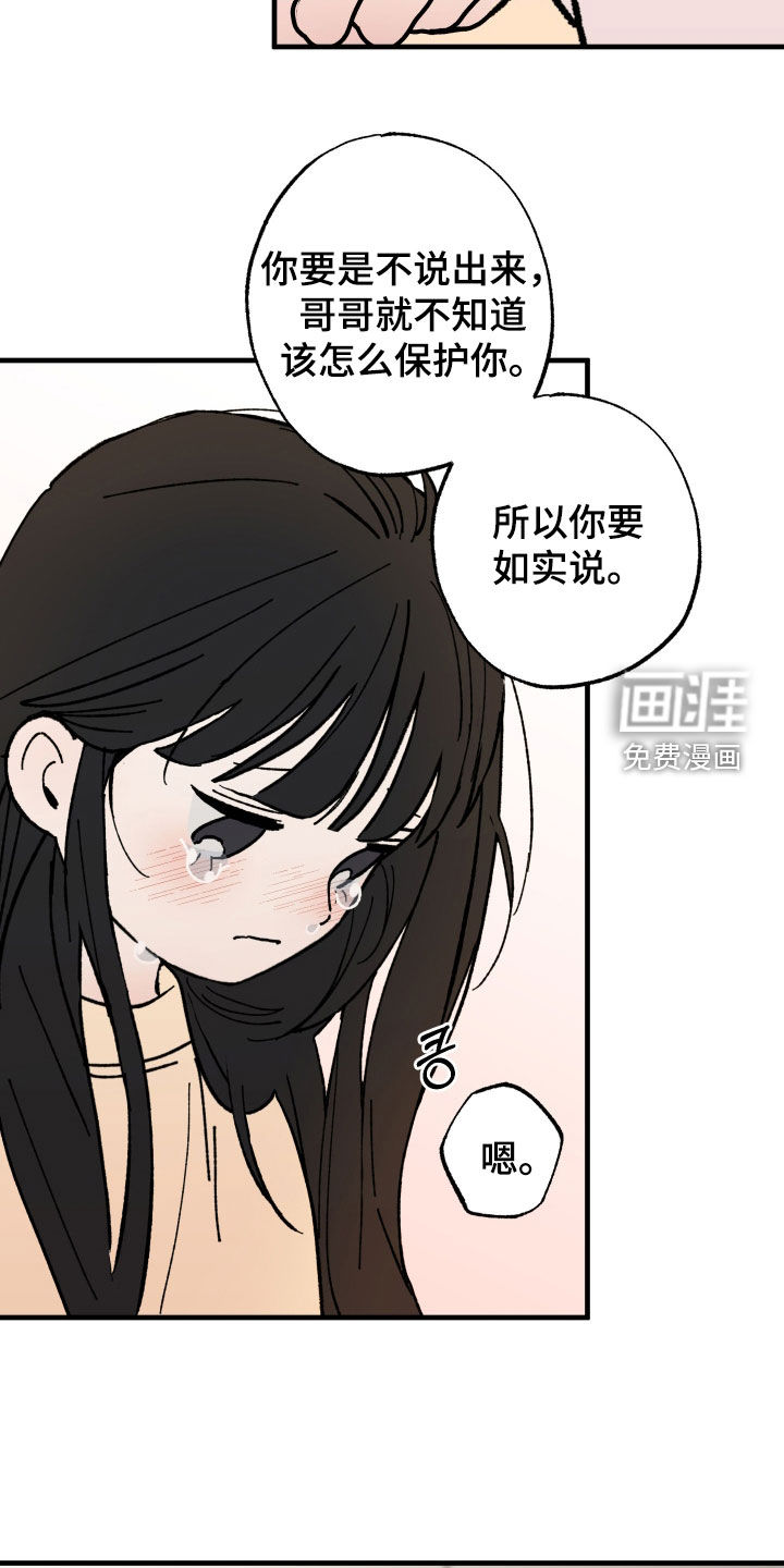 第32话12