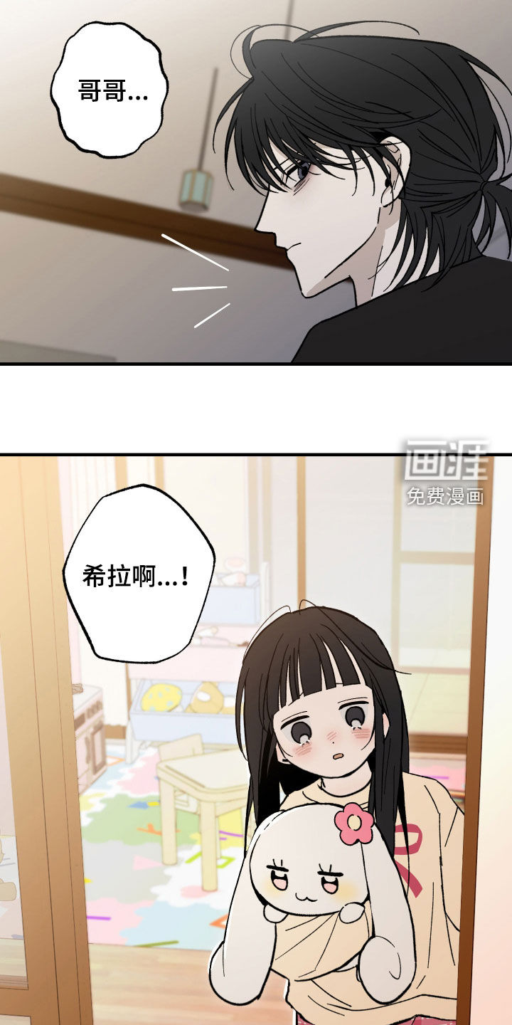 第32话13