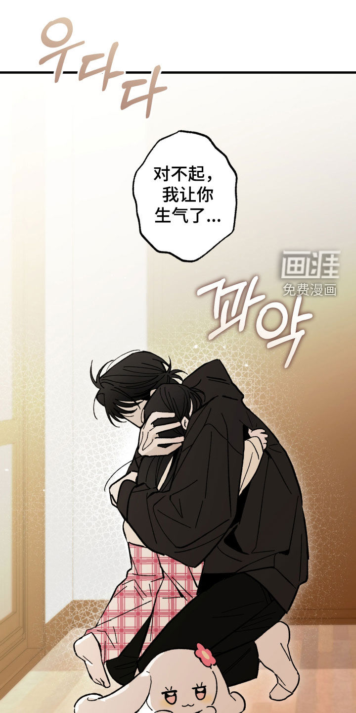 第32话15
