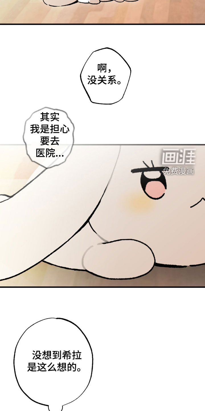 第32话16
