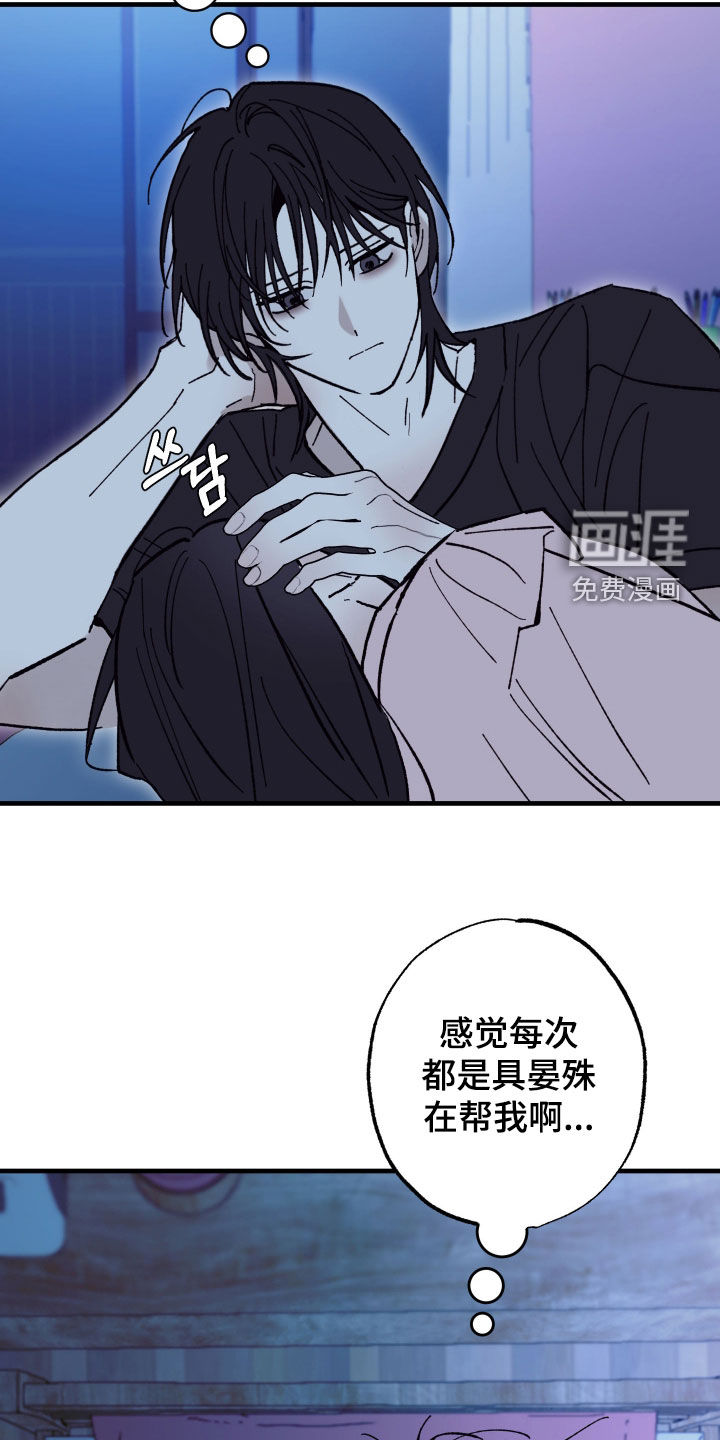 第32话17