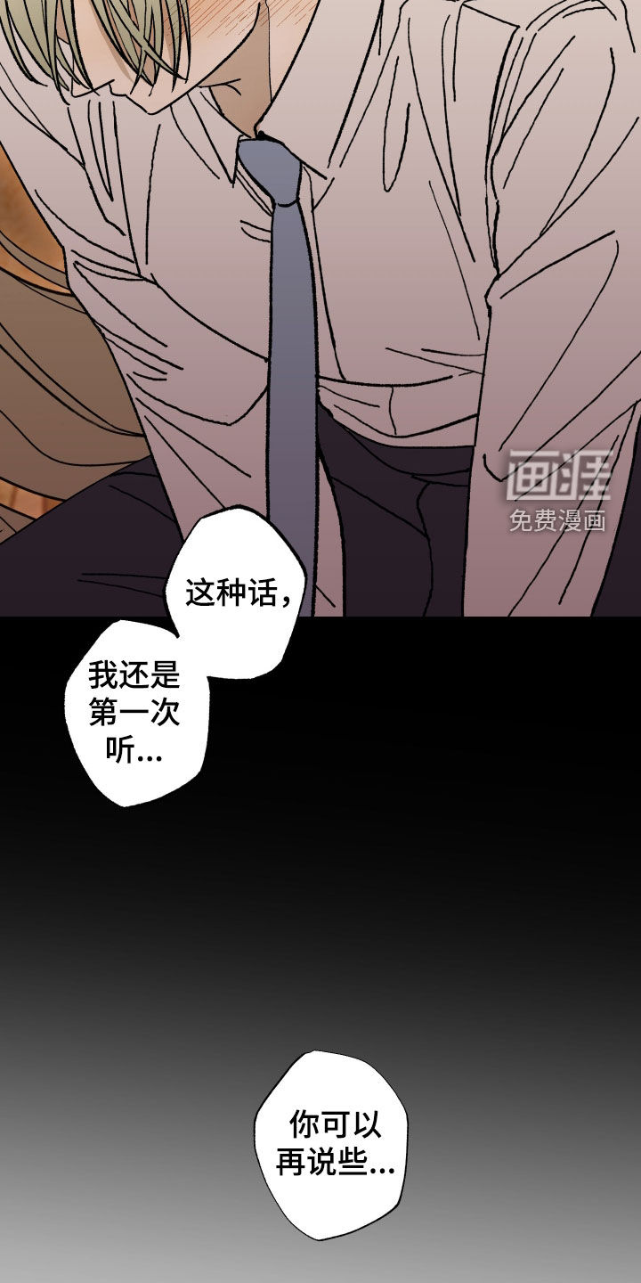 第32话24