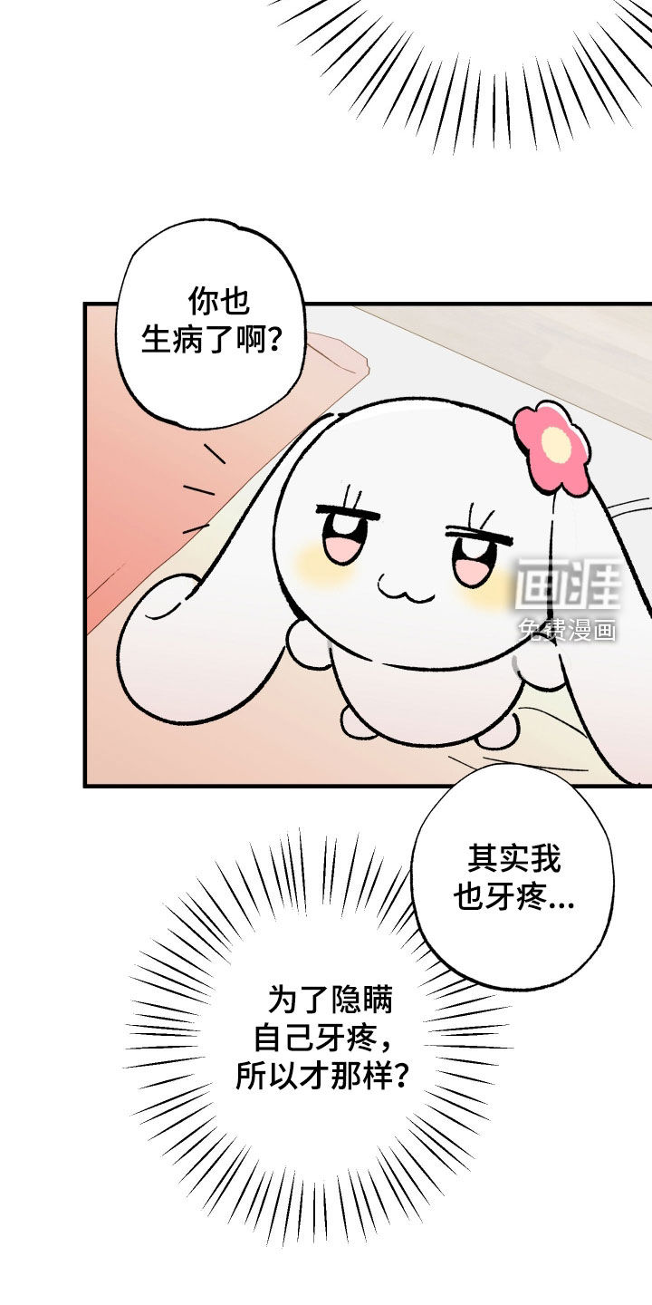 第32话3