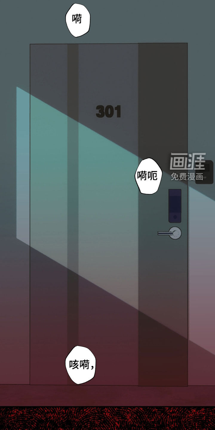 第32话30