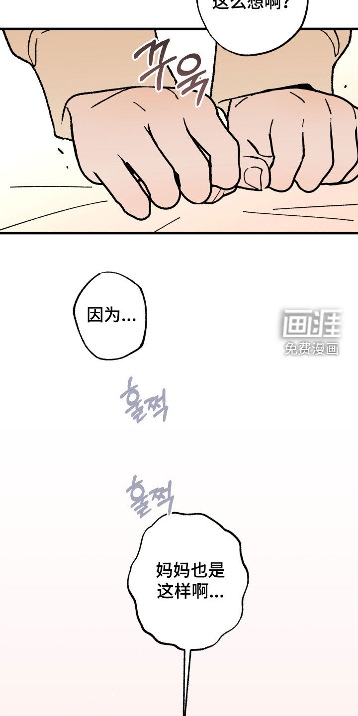 第32话6