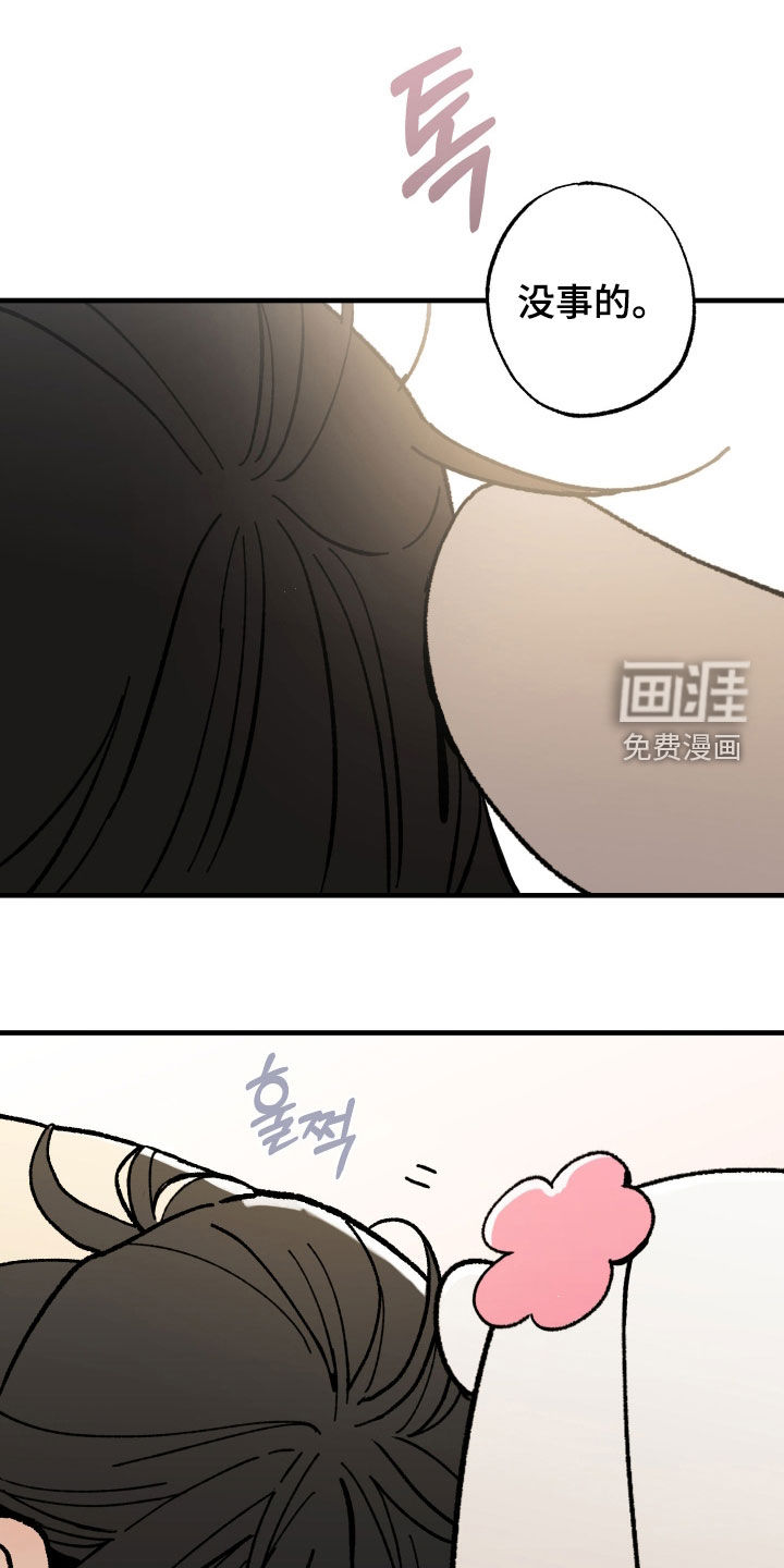 第32话8