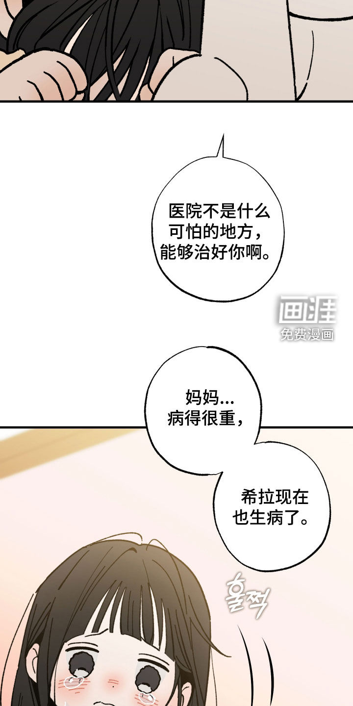 第32话9