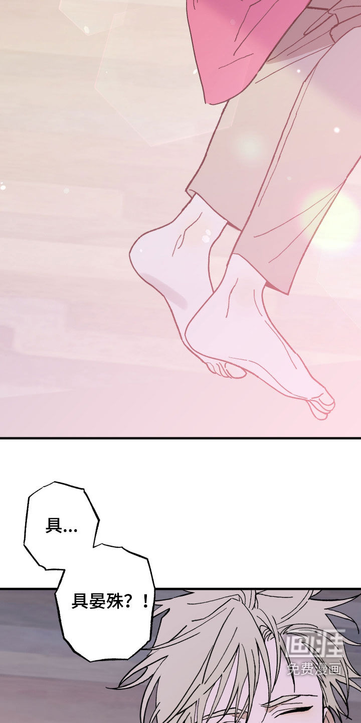第31话1