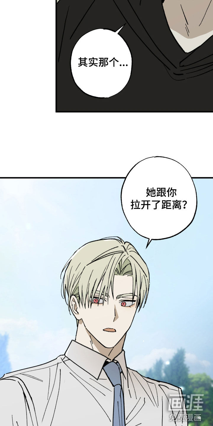 第31话19
